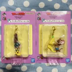 一番くじトムとジェリー F賞フィギュアチャーム
