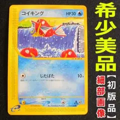 2025年最新】セット：第1弾基本拡張パック ポケモンカードゲーム