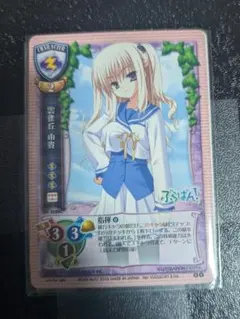 2025年最新】リセ ゆずソフトの人気アイテム - メルカリ