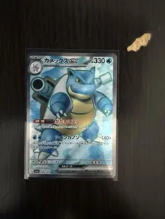 2026年最新】Blastoiseの人気アイテム - メルカリ