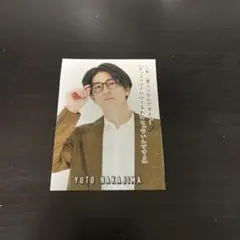 中島裕翔 トレカ