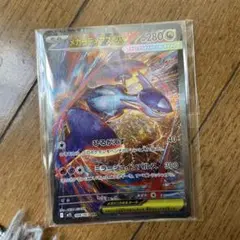 メガラティアスex SAR MEGA 拡張パック メガシンフォニア 088/0