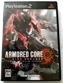ARMORED CORE NINE BREAKER PS2