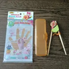 アンパンマン　持ち方覚え箸　右きき用 子供用箸セット Mサイズ