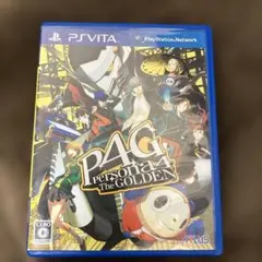 ペルソナ4 ザ・ゴールデン　動作確認済