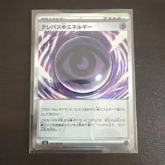 2026年最新】画像エラーの人気アイテム - メルカリ