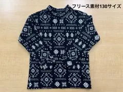ユニクロ UNIQLO ノルディック柄フリース素材トップス130サイズ