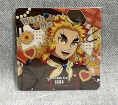 鬼滅の刃 バレンタイン ホワイトデーWith me コースター 煉獄杏寿郎