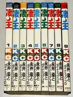 Item thumbnail for item 5f9e39a8-6626-4dc2-82a3-714e9aa5a2a7