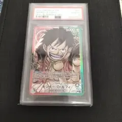 PSA10 ワンピースカード ロマンスドーン ルフィ リーダー パラレル