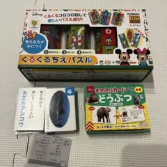 ディズニー 知育玩具