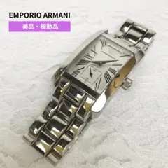 2025年最新】EMPORIO ARMANI メンズ 腕時計(アナログ)の人気アイテム 