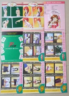 スーパーリアル麻雀 トレーディングカード  未開封box スーパーリアル麻雀トレーディングカード＆バインダー - メルカリ