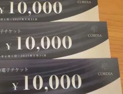 ホテルコルディア大阪 3万円分 株式会社ワキタ - メルカリ