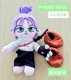 2026年最新】P1KIDSの人気アイテム - メルカリ