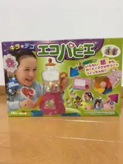 2025年最新】キラデコエコパピエの人気アイテム - メルカリ