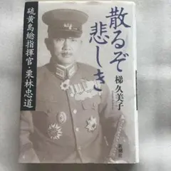 Item thumbnail for item 95bb7863-ce35-4920-b7a7-68e88d6ea926