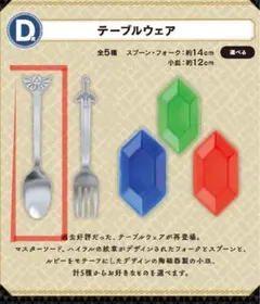 2025年最新】スプーン ゼルダの人気アイテム - メルカリ