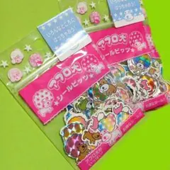 平成レトロ　平成女児　サンエックス　アフロ犬　シールビッツ　フレークシール⑭