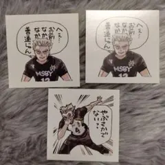 ハイキュー!! ハイキュー スクエアステッカー ステッカー 木兎光太郎