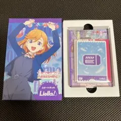 2025年最新】ラブカ スタートデッキ liellaの人気アイテム