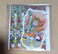 マロ01様 リクエスト 2点 まとめ商品