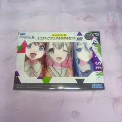 プロセカ】プレミアムバスタオル