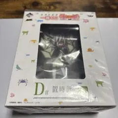 2025年最新】ウエダハジメ フィギュアの人気アイテム - メルカリ