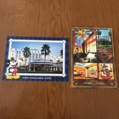 ディズニーアンバサダーホテル　ポストカード　２枚