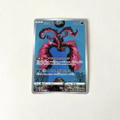 AR ガラルファイヤー　30枚セット 状態A】ガラルファイヤー AR (190/172) [s12a] の通販・買取価格