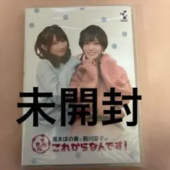 2026年最新】前川涼子の人気アイテム - メルカリ