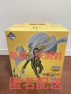 一番くじ ワンピース 未来島エッグヘッド ～きみへの想い～ B賞 ボルサリーノ