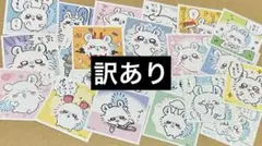 ちいかわ モモンガ シールガム コレクション 21枚 キャンドゥ