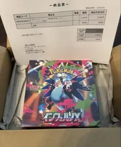 【新品未開封】ポケカインフェルノX　　1BOX 30パック シュリンク付