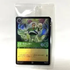 2026年最新】ディズニー ロルカナ プロモ バズの人気アイテム - メルカリ