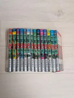 怪獣8号 1〜14巻セット