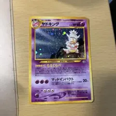 2026年最新】ポケモンカードneoの人気アイテム - メルカリ