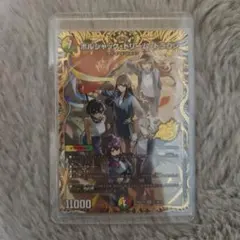 ボルシャックドリームドラゴン　シークレット B ドラゴン娘 ボルシャック・ドリーム・ドラゴン シク シークレット B ドラゴン娘