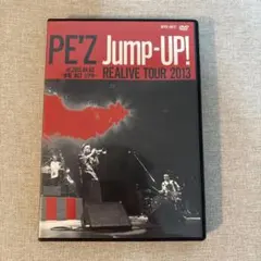 PE'Z ペズ 「REALIVE TOUR 2013 Jump-UP!」