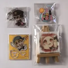 地縛少年花子くん セット