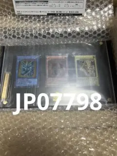 三幻神ステンレス 遊戯王OCGデュエルモンスターズ「三幻神」スペシャルカード