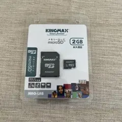 KINGMAX microSD 2GB アダプター付き