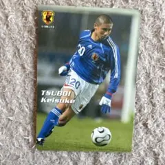 2025年最新】坪井慶介の人気アイテム - メルカリ