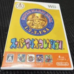 スーパーマリオコレクション スペシャルパック Wii