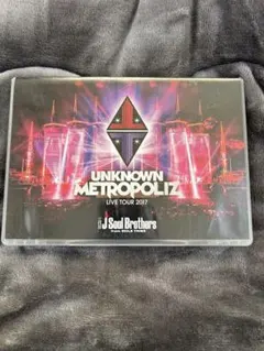 三代目　UNKNOWN METROPOLIZ LIVE DVD