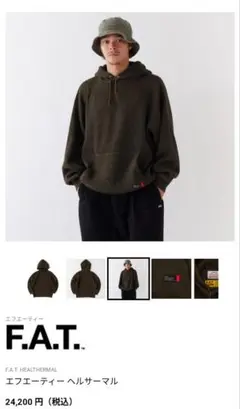 F.A.T. Healthermal　OLIVE 　　エフエーティー