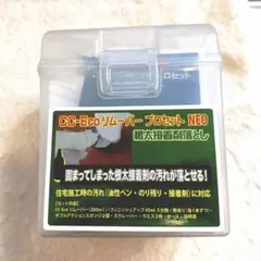 OTOKOKAKUMEI 除毛リムーバー トリガースプレー 150ml2本セット OKヘアリムーバートリガー 【メンズ用除毛スプレー】 - OTOKO KAKUMEI