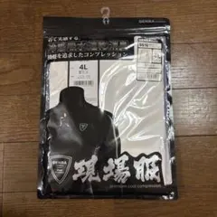 郡司浩平選手 直筆サイン入り公式オリジナルTシャツ - メルカリ