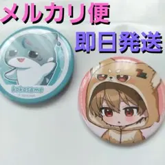 シクフォニ 暇72 まとめ売り 白ジョカ ふぉにまる - メルカリ