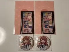 プロセカ はぴこれ みのり